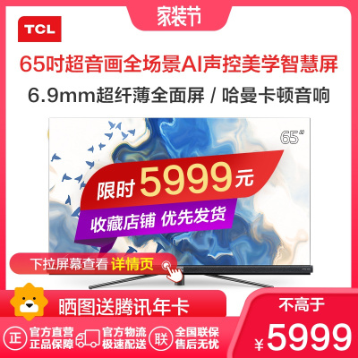 TCL 65Q9