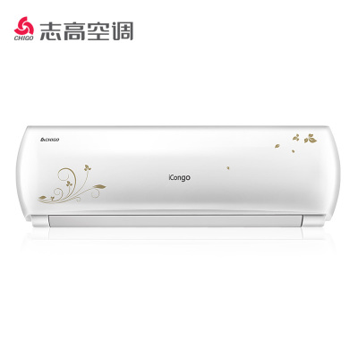 志高空调 NEW-GV9BS1H1Y2