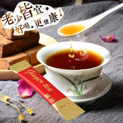 农天使 红糖姜茶120g/盒 速溶姜汤