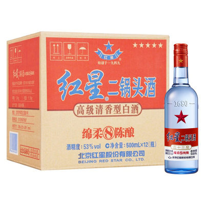 红星 绵柔8陈酿/纯粮 蓝瓶 53度 500ml*12 整箱装（新老包装随机发货）