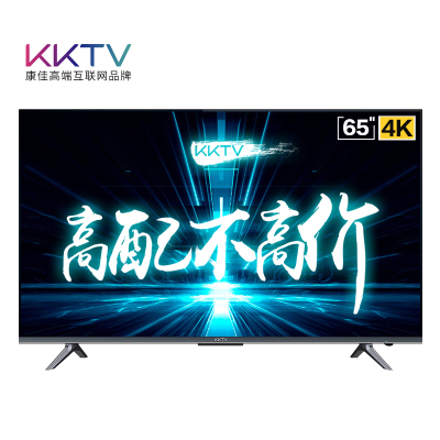 康佳KKTV U65K6T 65英寸4K超高清 2+16G大内存 华为海思芯片 全场景AI 远场语音智能液晶电视