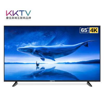 康佳KKTV U65V5T 65英寸4K超高清 AI智能语音 64位36核芯片 防蓝光护眼 平板液晶电视机