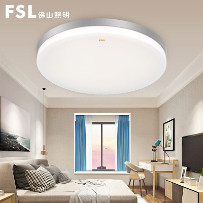 FSL 佛山照明led吸顶灯具卧室灯客厅灯厨房卫生间灯饰现代简约圆形白光房间灯阳台灯