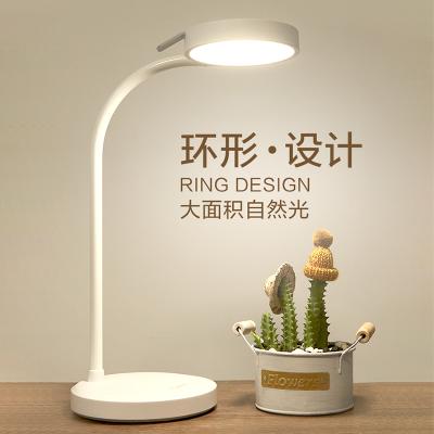 美的（Midea）LED台灯--智盈