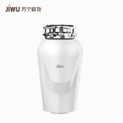 苏宁极物 厨余垃圾处理器 JW-CD1