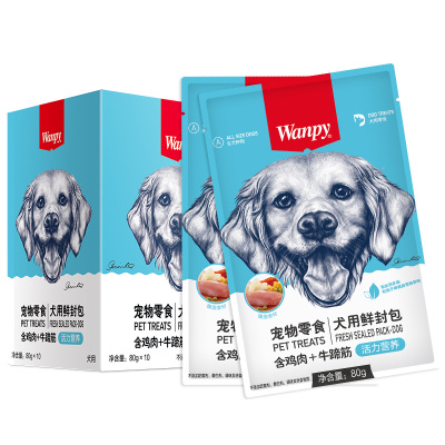 顽皮(Wanpy)犬用（活力营养） 鸡肉+牛蹄筋鲜封包 80g*10入