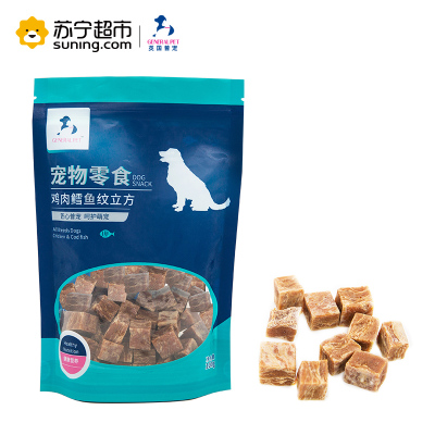 英国普宠（GENERAL PET ）鸡肉鳕鱼味小丁狗零食100g