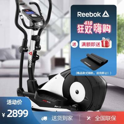 英国REEBOK锐步椭圆机 8段阻力单轨道家用商用磁控静音太空漫步机6-9KG飞轮椭圆仪 A4.0 健身器材A4.0