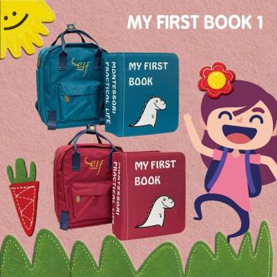 MY FIRST BOOK香港elf蒙特梭利儿童早教游戏书益智玩具myfirstbook启蒙版布书初阶婴儿玩具0-6岁红