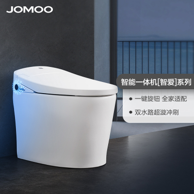 JOMOO九牧遥控全自动冲水烘干座便电动一体式智能马桶坐便器Z1S300