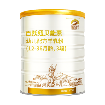 百跃纽贝能素3段幼儿配方羊乳粉400g 适合（1-3岁）宝宝