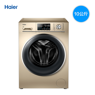 海尔(Haier) EG10014HB88LGU1 10kg紫水晶直驱变频 洗烘滚筒全自动洗衣机