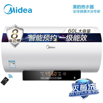 美的（Midea）60升电热水器 F6021-NL1（HEY)