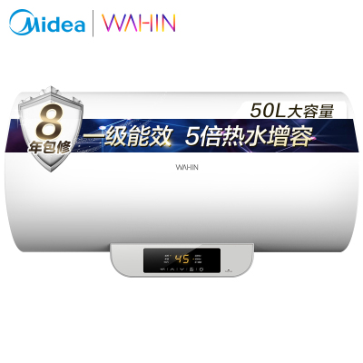 美的(Midea)华凌50升家用电热水器F5030-YT2（HE)