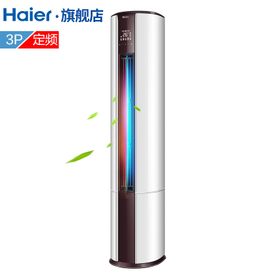 海尔(Haier)空调 KFR-72LW/08EDS33