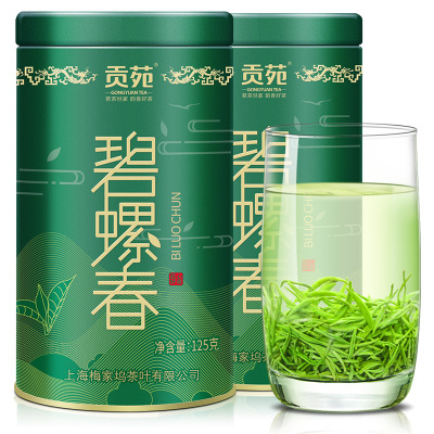 贡苑 2019新茶叶 绿茶 碧螺春茶250g(125g/罐*2)