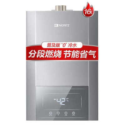 能率燃气热水器GQ-16T30FEXQ