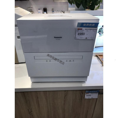 Panasonic松下 NP-TH1PECN 台式洗碗机家用自动独立式智能洗碗机 白色NP-TH1WECN_174