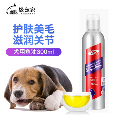 MAG犬用鱼油300ml