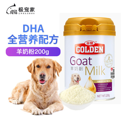 谷登_犬用羊奶粉_200g_(营养护理)_犬用