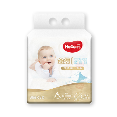 好奇 柔软儿童湿巾