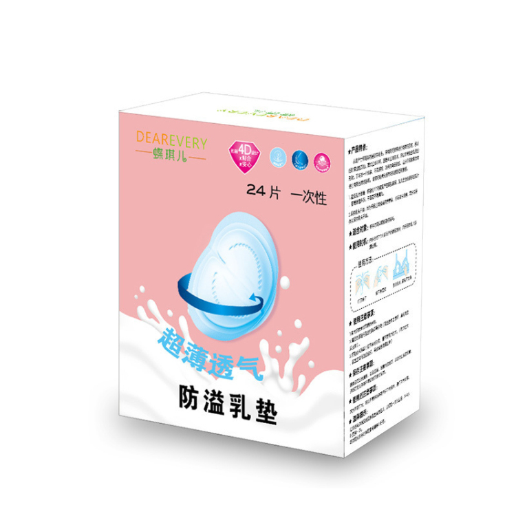 蝶琪儿超薄透气隔乳垫