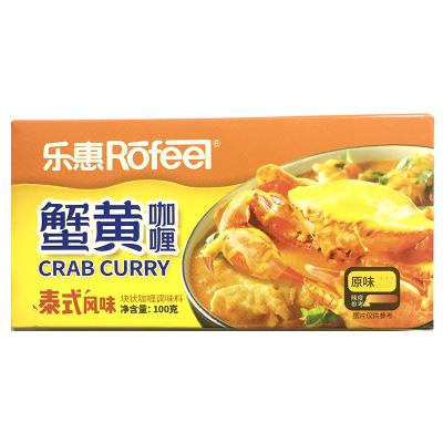 乐惠(Rofeel)微辣泰式风味咖喱香醇鲜块状蟹黄咖喱调味料