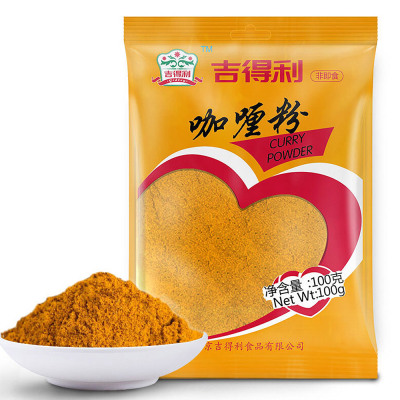 吉得利 咖喱粉100g 炒菜调料香料佐料 咖喱鸡块咖喱饭调料