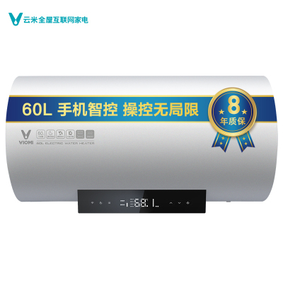 VEW602-W VIOMI/云米互联网 电热水器1A （60L）