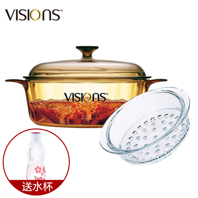 康宁（VISIONS） 3.25L晶彩玻璃锅+24cm蒸格 锅具套装