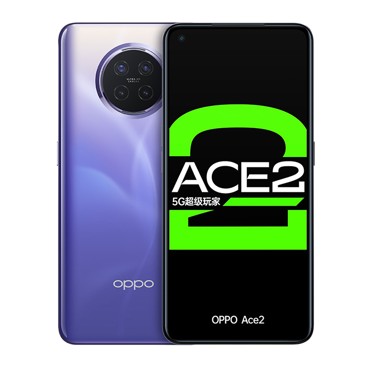 OPPO Ace2 8GB+128GB 梦幻紫（预约）