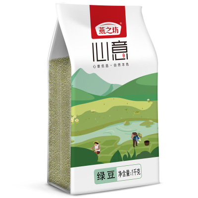 燕之坊心意东北绿豆2斤装 粒大易煮软糯可口绿豆汤原料