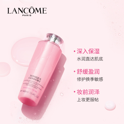 LANCOME 兰蔻粉水清滢保湿爽肤水柔肤水保湿各种肤质通用400ml