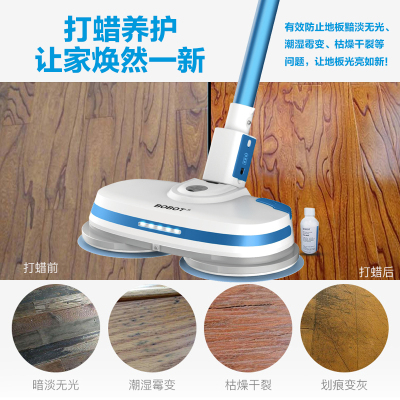 美国BOBOT MOP8800（一块电池）