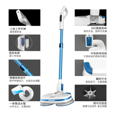 美国BOBOT MOP8800（双电池续航）