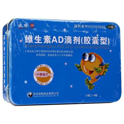 双鲸 维生素AD滴剂 （1岁以下）(A 1500IU+D3 500IU)10粒*4板