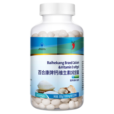红桃K钙片
