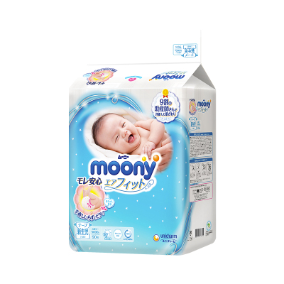 尤妮佳（moony）腰贴型纸尿裤NB90片 （初生~5000g）（日本原装进口）