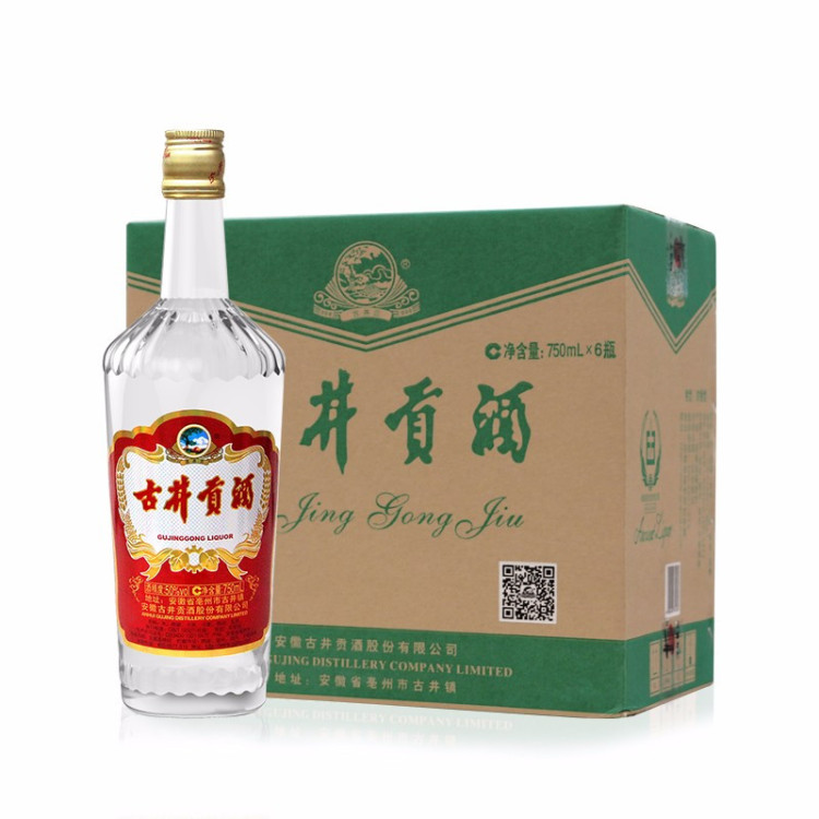 【组合装】古井贡酒 老玻贡50度750ml*6瓶 小罍子手提42度130ml*6瓶