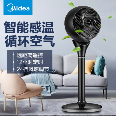 美的(Midea)电风扇GDD20PB