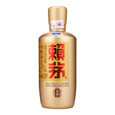 赖茅 酱香型白酒