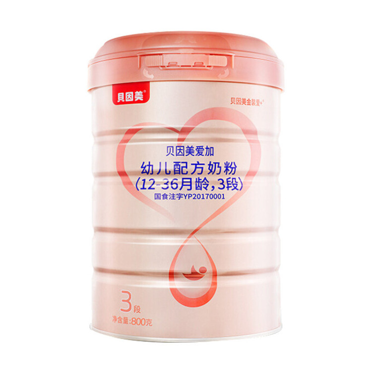 贝因美爱加3段配方奶粉800g 含乳铁蛋白+核苷酸+益生元 罐装 12-36个月龄（1-3周岁）