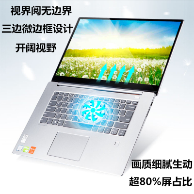 联想(Lenovo)小新Air 15.6英寸轻薄本笔记本电脑i7-8550U 16GB 1T固态 MX150 2G银色