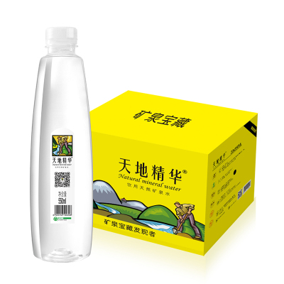 【天地精华】天然矿泉水550ml*20瓶