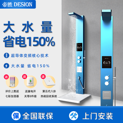 中国广东广州市帝胜/DESION 磁能即热式电热水器淋浴屏变频集成式热水器一体机家用洗澡器智能恒温变频微电脑式热水器