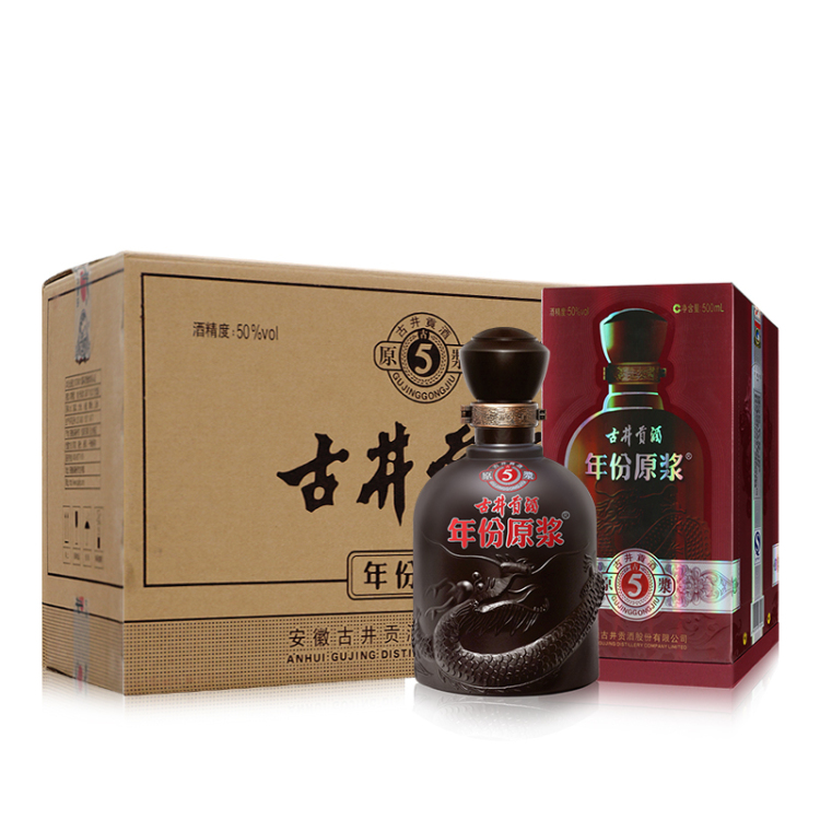 古井贡酒年份原浆古5-50度500ml*6瓶 整箱装（内含3个手提袋）