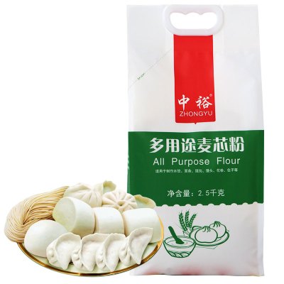 中裕面粉多用途麦芯粉2.5kg 家用包子馒头大饼用中筋面粉