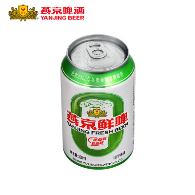 燕京啤酒 鲜啤听装 330ml*24罐 整箱装