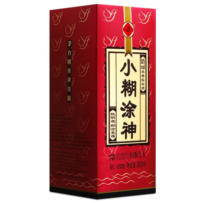 小糊涂仙 小糊涂神 52度500ml*12 整箱装 浓香型白酒