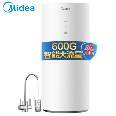 美的（Midea）净水器600加仑智能双芯无罐大通量净水器家用厨下式花生MRC1882A-600G